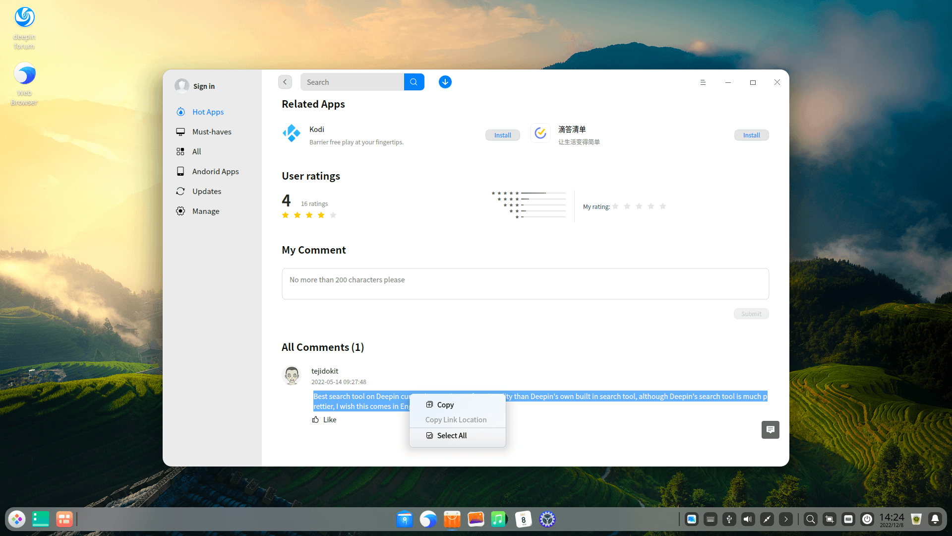 Deepin - apps screen